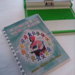 Nosy Komba 2011: c’est parti !